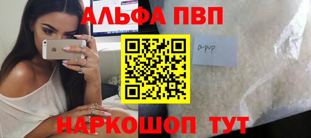 Меф МЯУ МЯУ   Вход с VPN  ГАШ  Кулебаки  Где купить наркотики?  Конопля 
