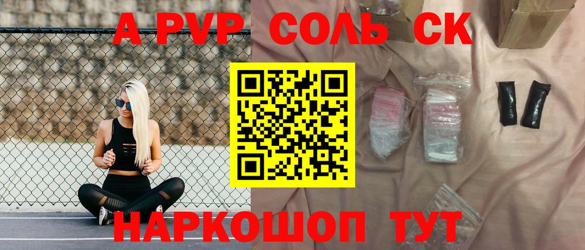 A PVP VHQ Кулебаки