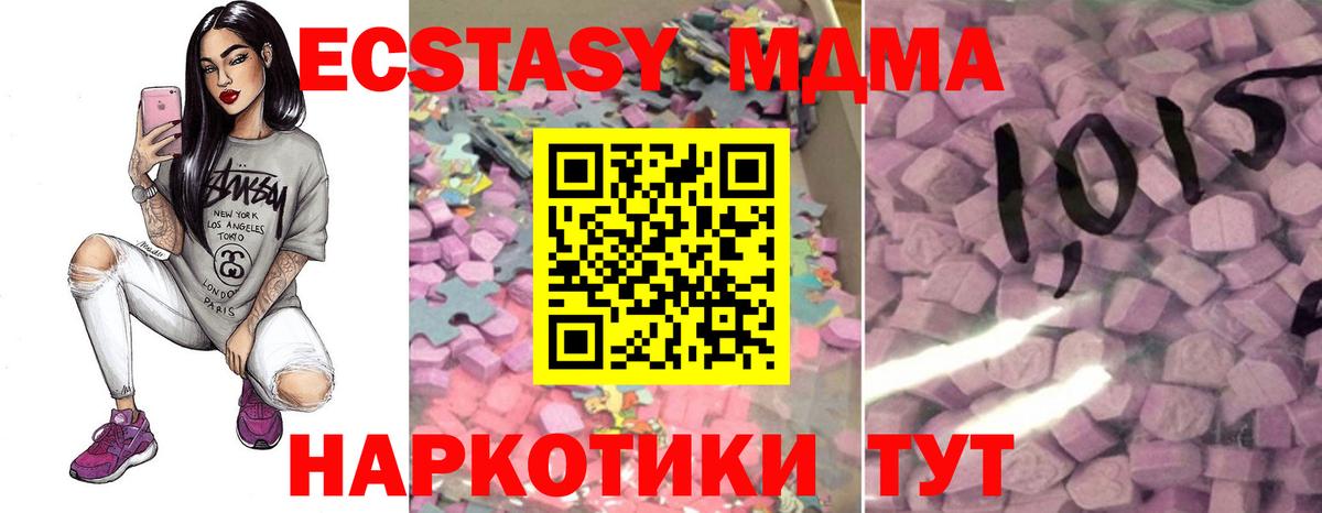 Экстази Cube Кулебаки