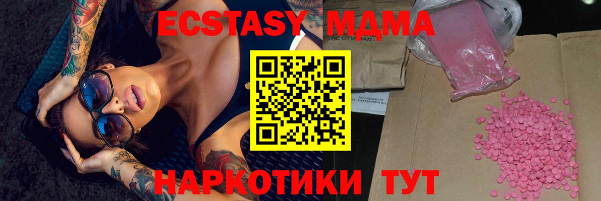 Экстази 300 mg  Вход с VPN  Экстази  Кулебаки  Экстази Дубай 