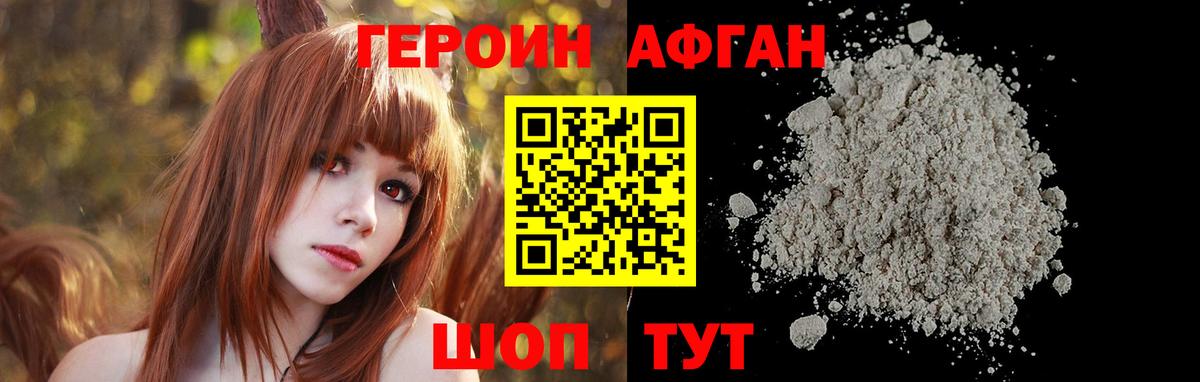 ГЕРОИН гречка  Вход с VPN  Кулебаки 