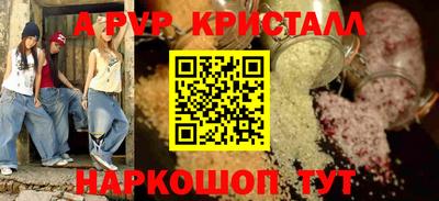 амфетамин Изобильный