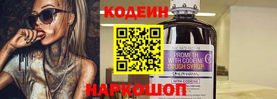 амфетамин Изобильный