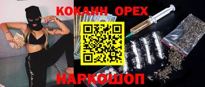 героин Ирбит