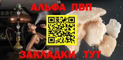кокаин VHQ Ипатово