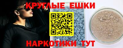 героин Ирбит