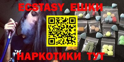 амфетамин Изобильный