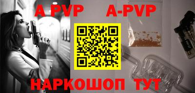 кокаин VHQ Ипатово