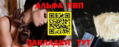 амфетамин Изобильный