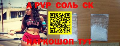 амфетамин Изобильный