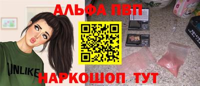 кокаин VHQ Ипатово