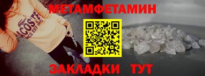 амфетамин Изобильный