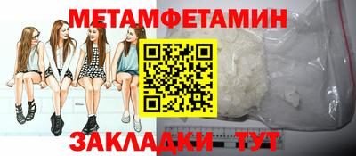 кокаин VHQ Ипатово