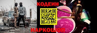 кокаин VHQ Ипатово
