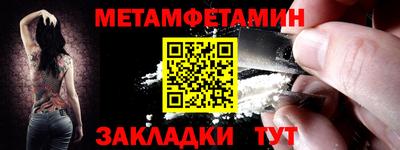 кокаин VHQ Ипатово