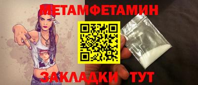 кокаин VHQ Ипатово