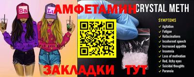 кокаин VHQ Ипатово