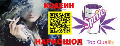 кокаин VHQ Ипатово