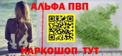 амфетамин Изобильный