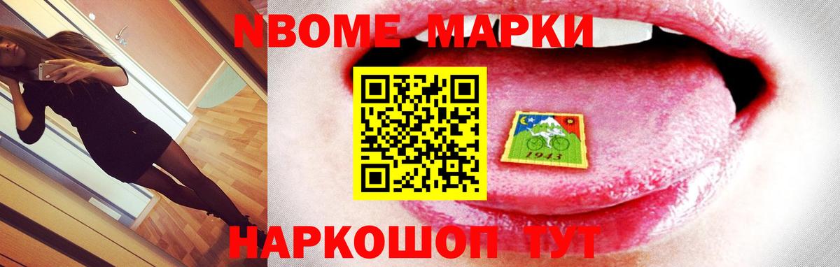 ЛСД экстази ecstasy Кулебаки