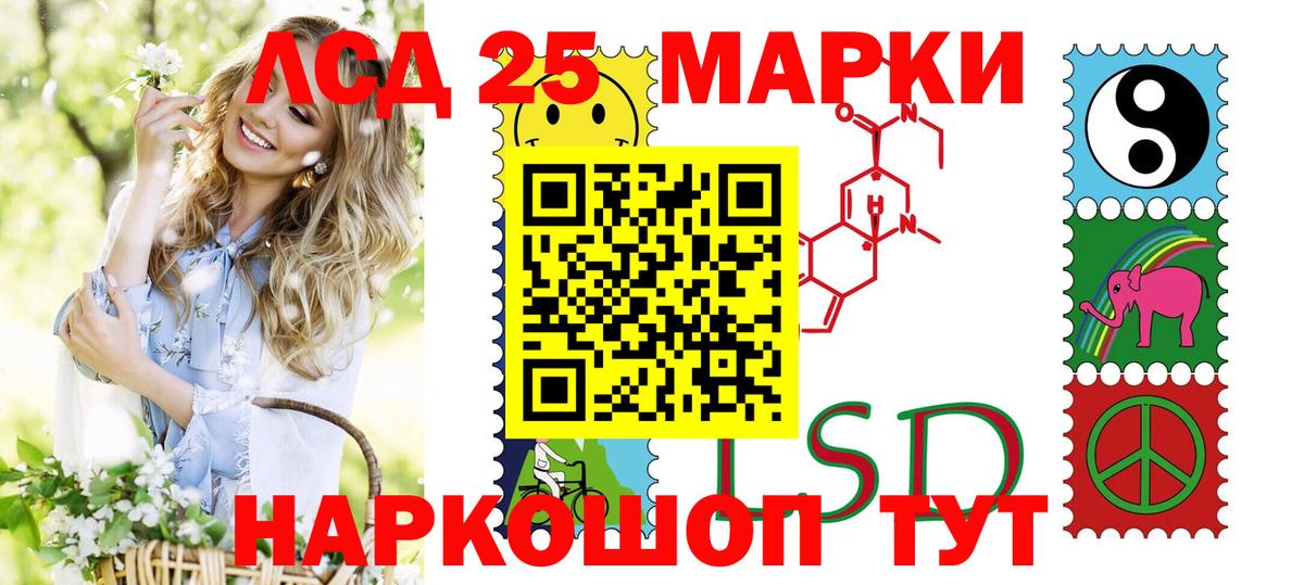 Марки NBOMe 1,8мг  Вход с VPN  Кулебаки 