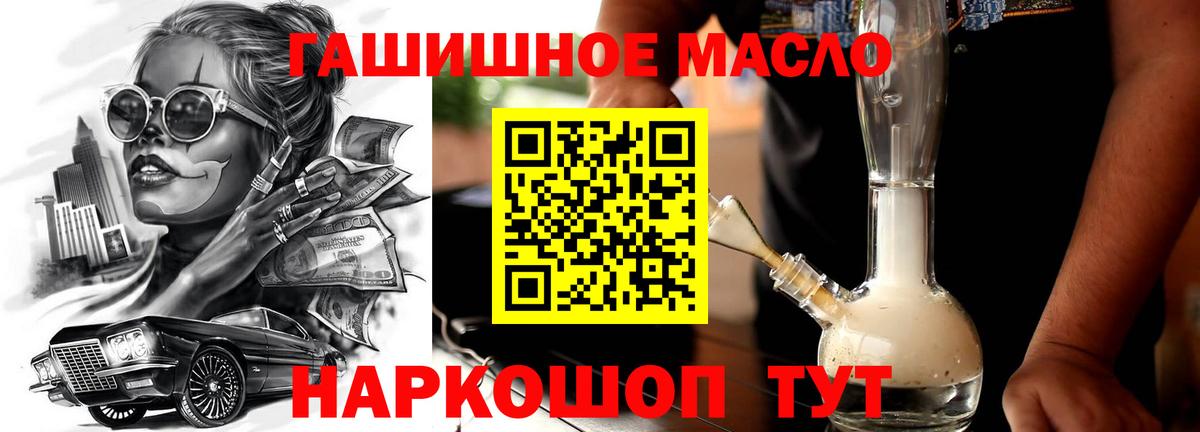 Дистиллят ТГК Wax Кулебаки