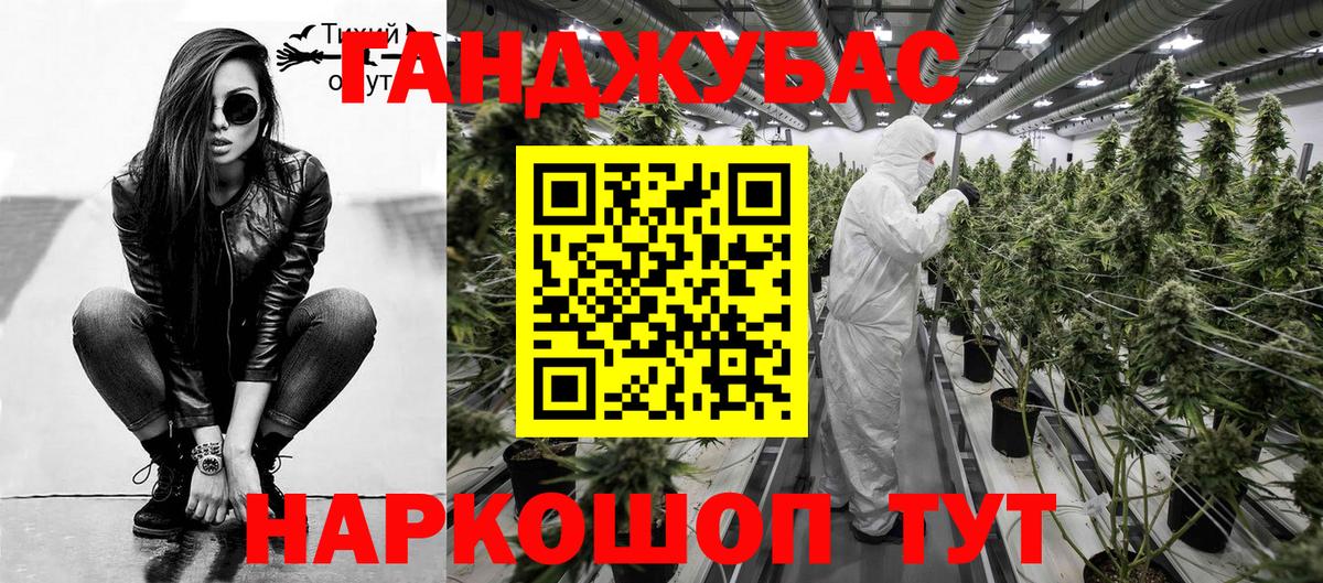 Каннабис конопля Кулебаки