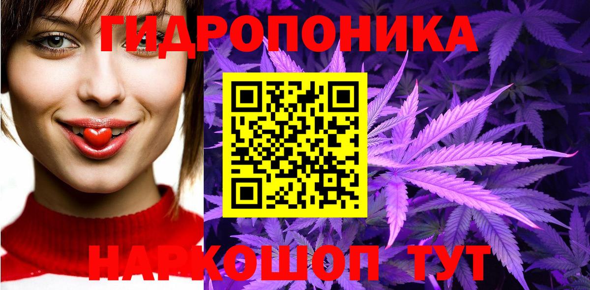 Марихуана план  Вход с VPN  Конопля MAZAR  Бошки Шишки MAZAR  Кулебаки 